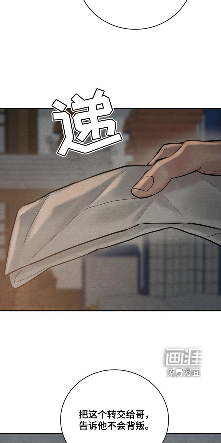 第203话14