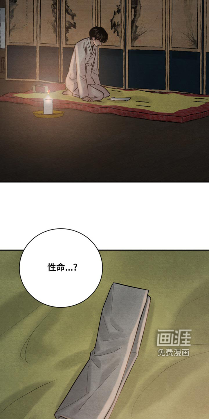 第203话18