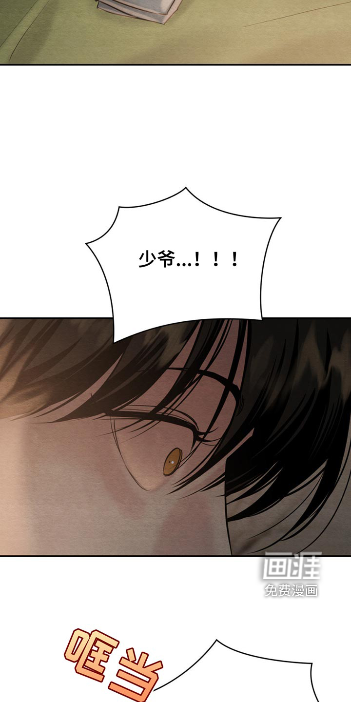 第203话19