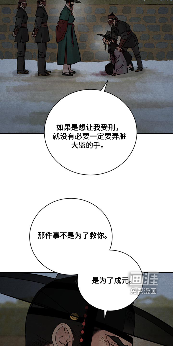 第203话3