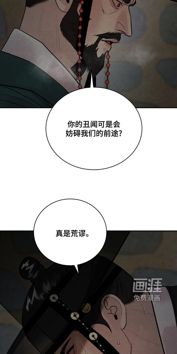 第203话4