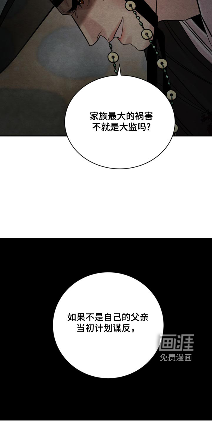第203话5