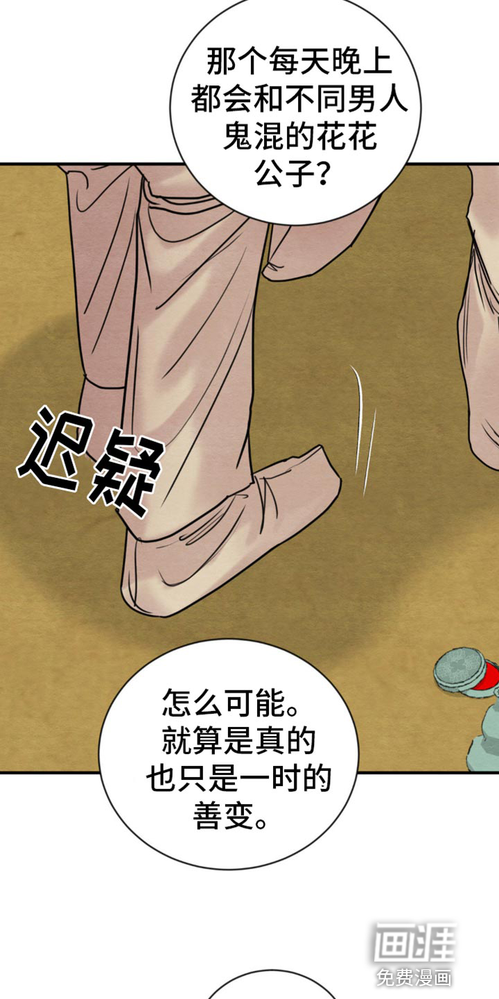 第202话1