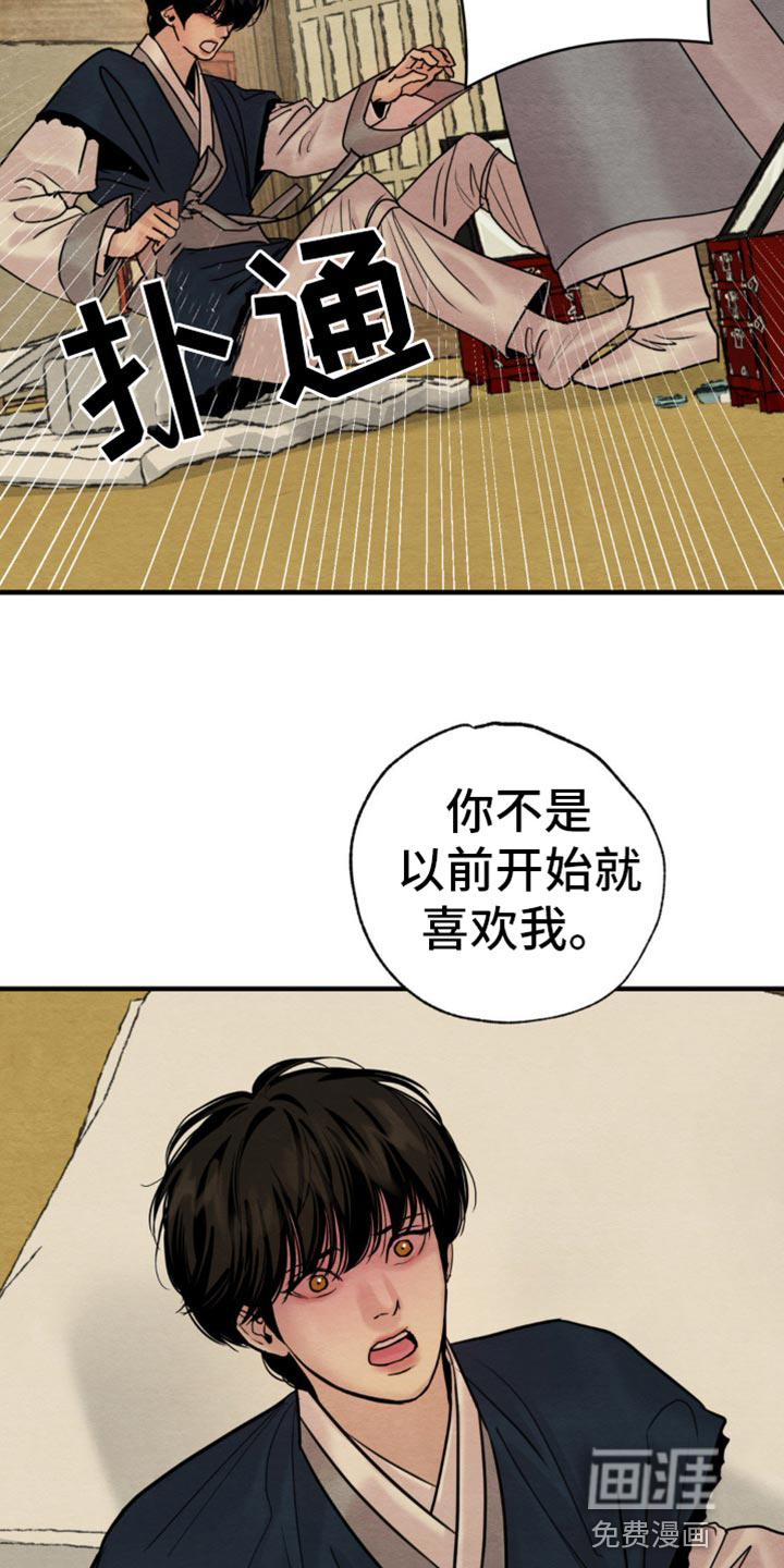 第202话10