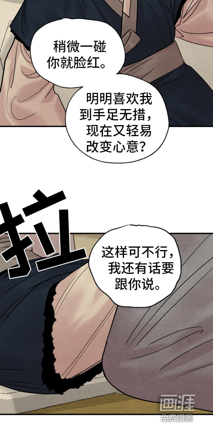 第202话11