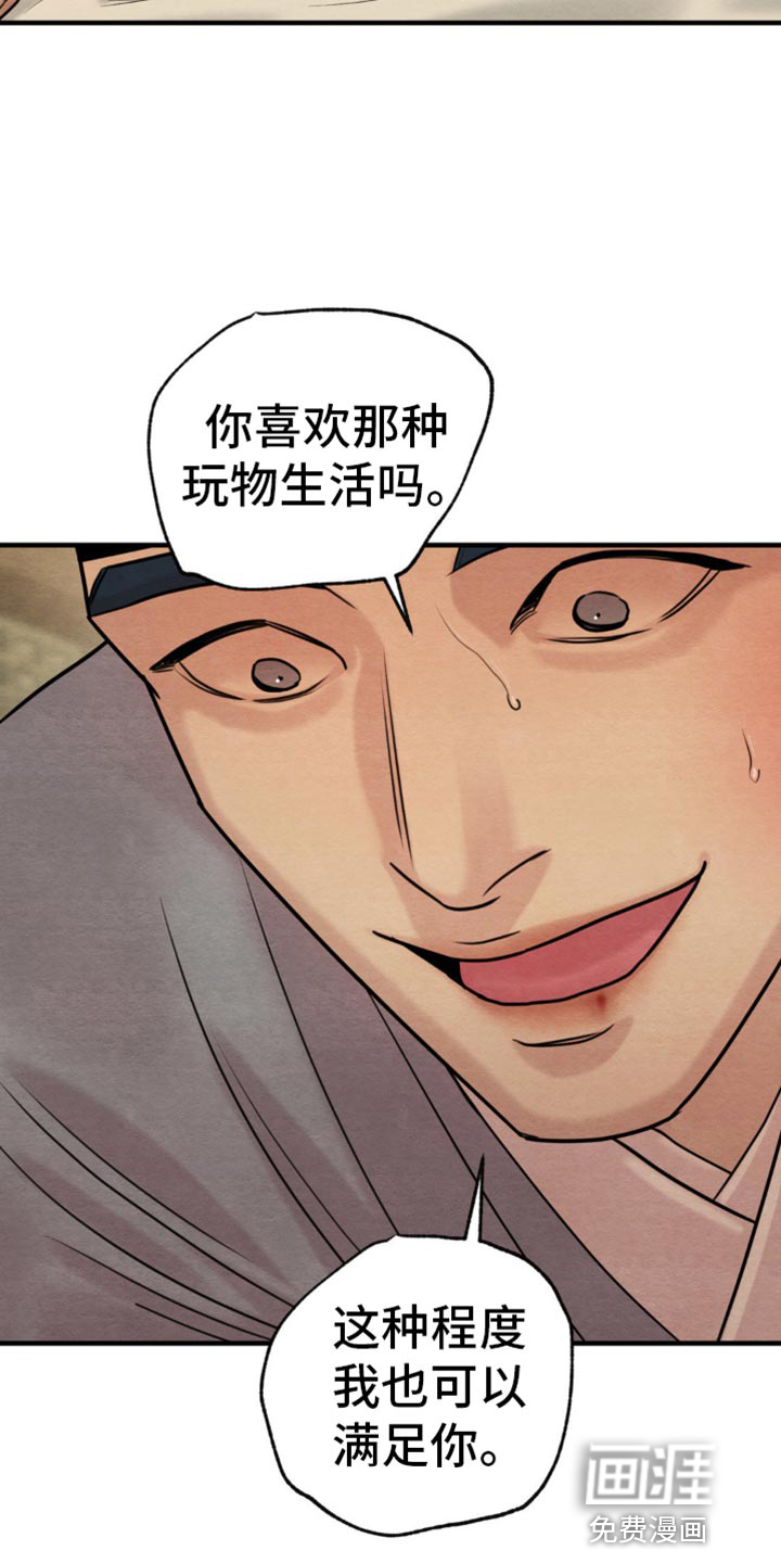 第202话13