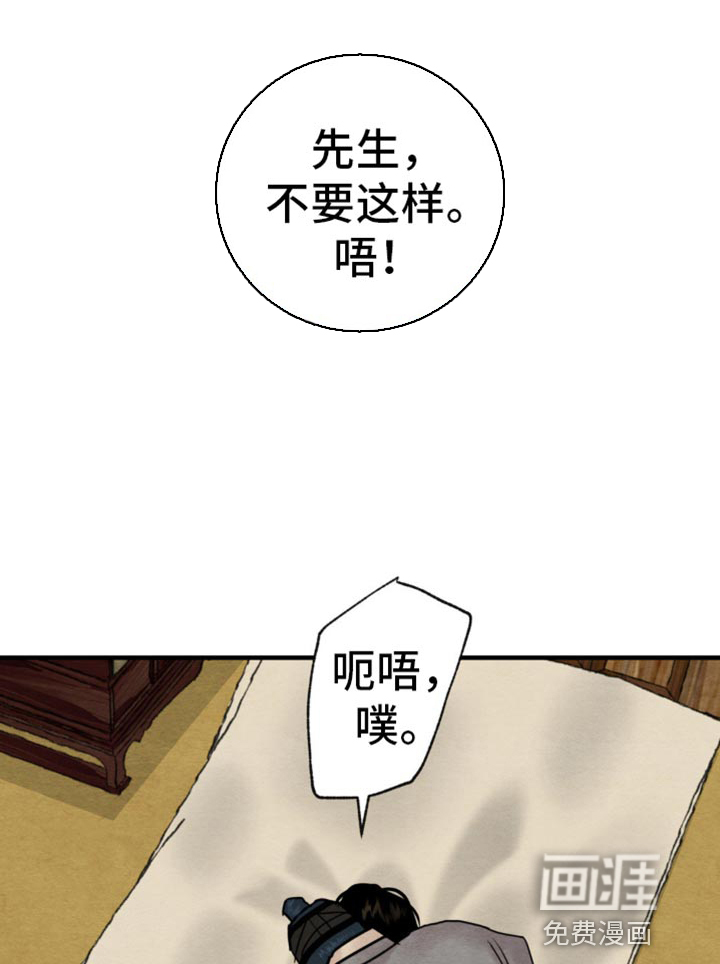 第202话14