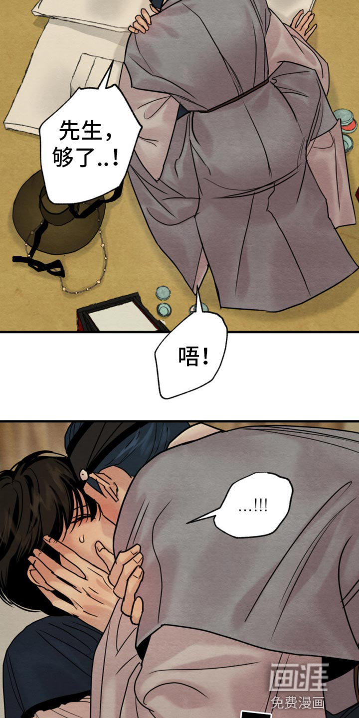 第202话15