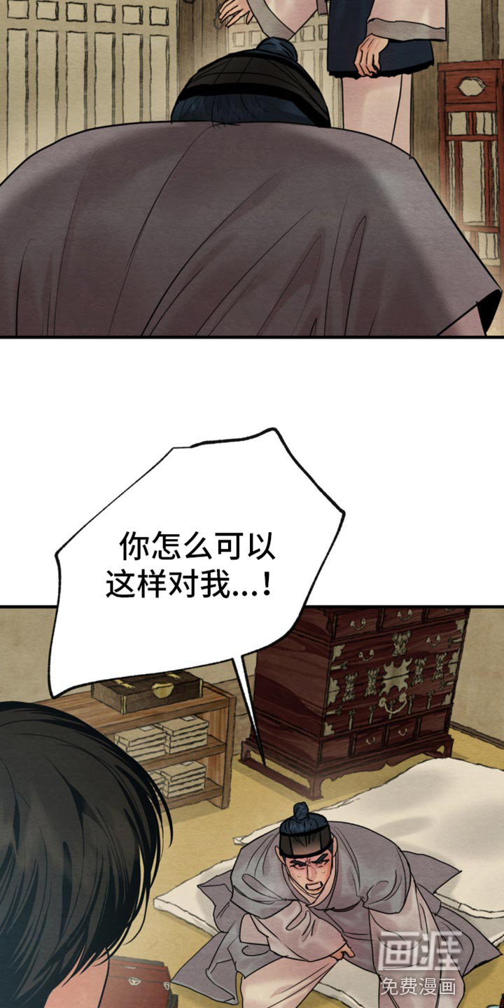 第202话19