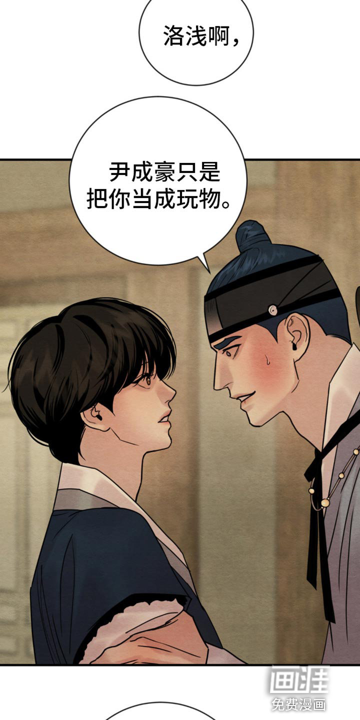 第202话2