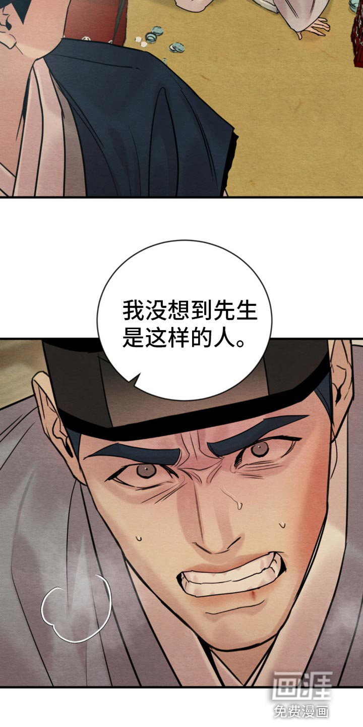 第202话20