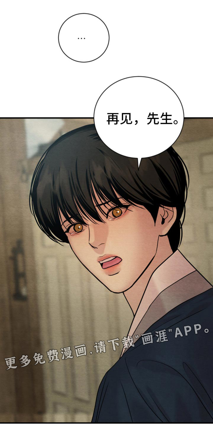 第202话21