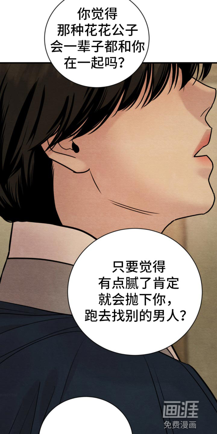 第202话3