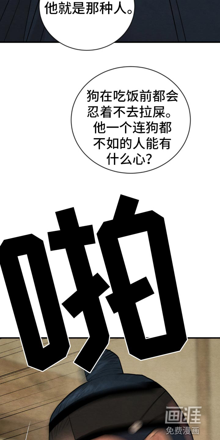 第202话4