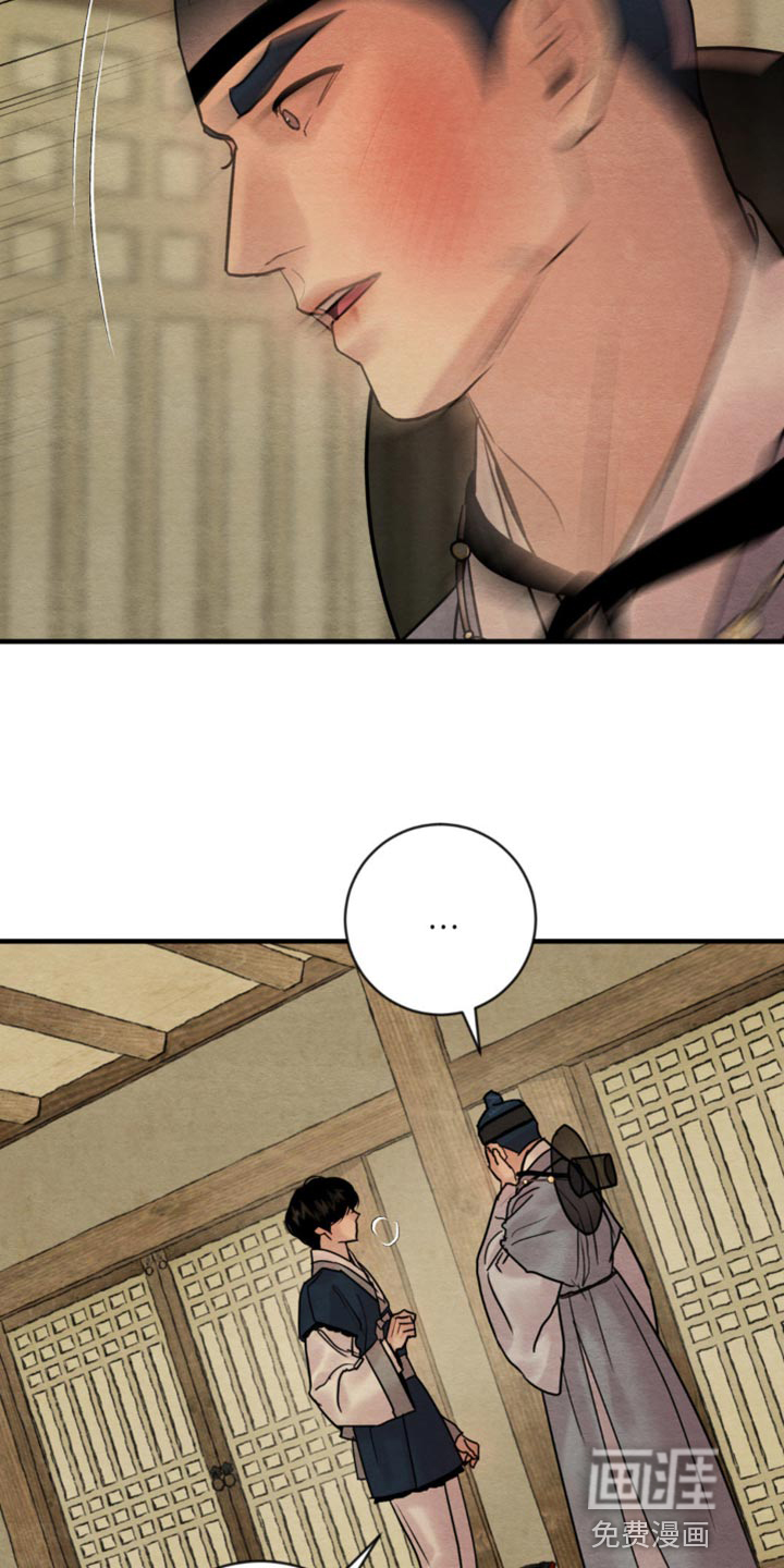 第202话5