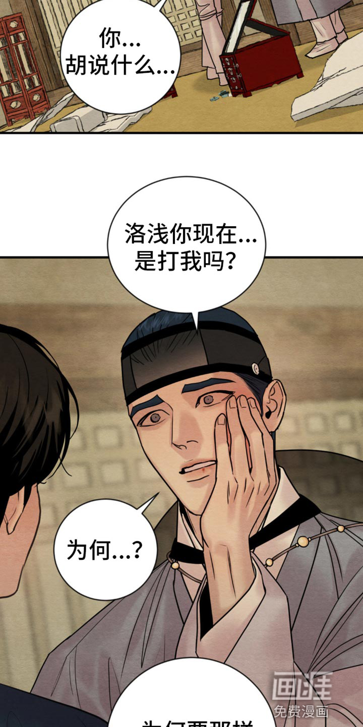 第202话6