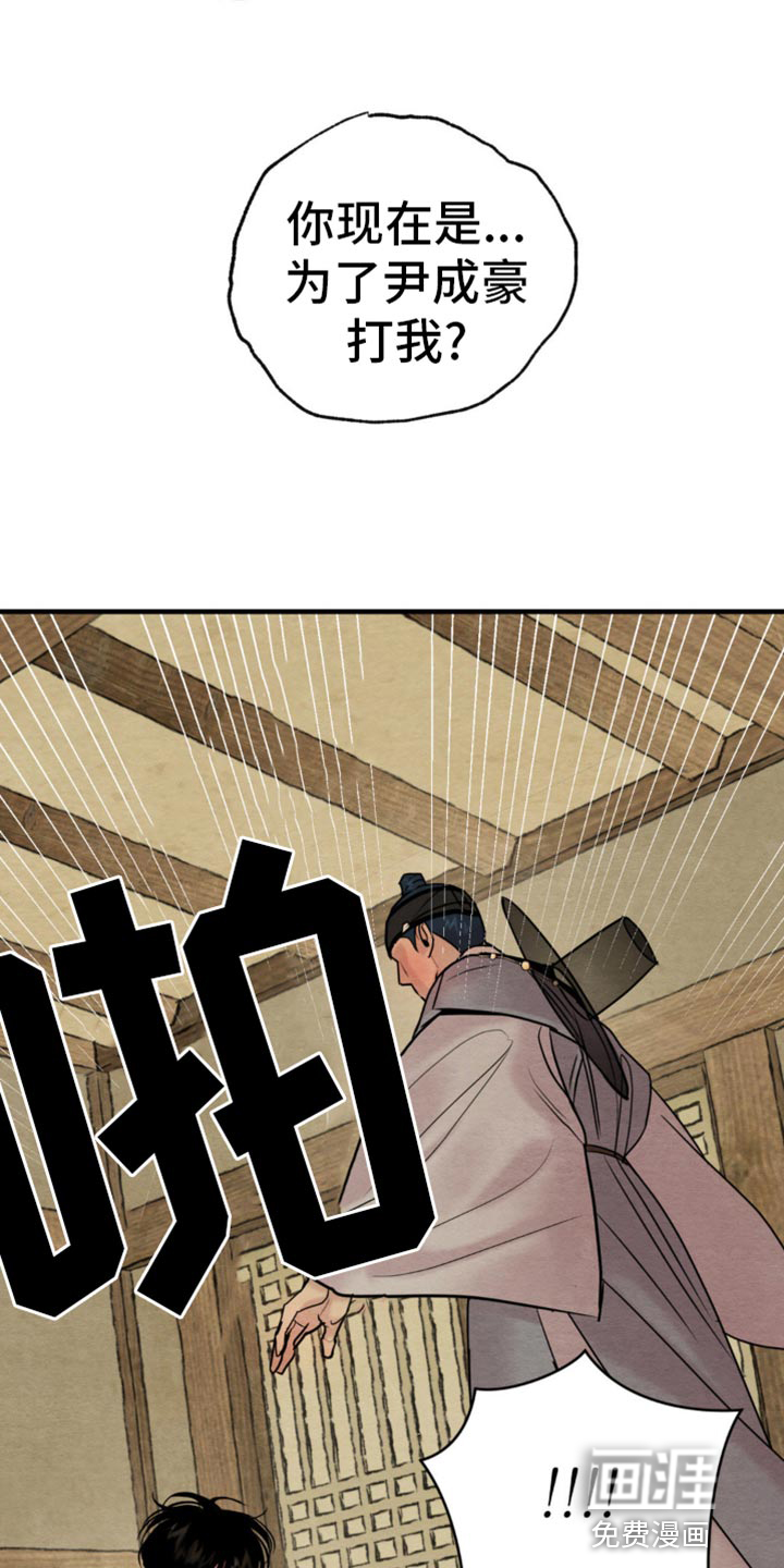 第202话9