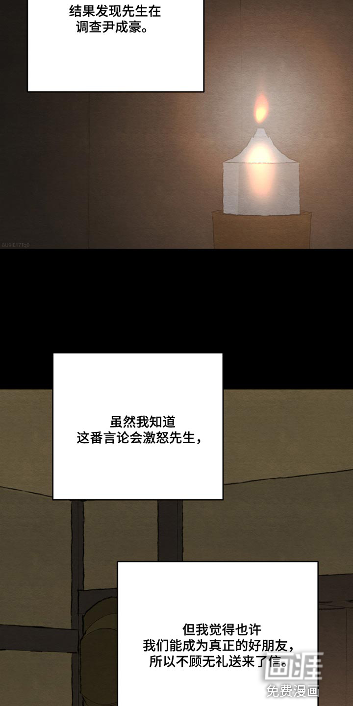 第201话1