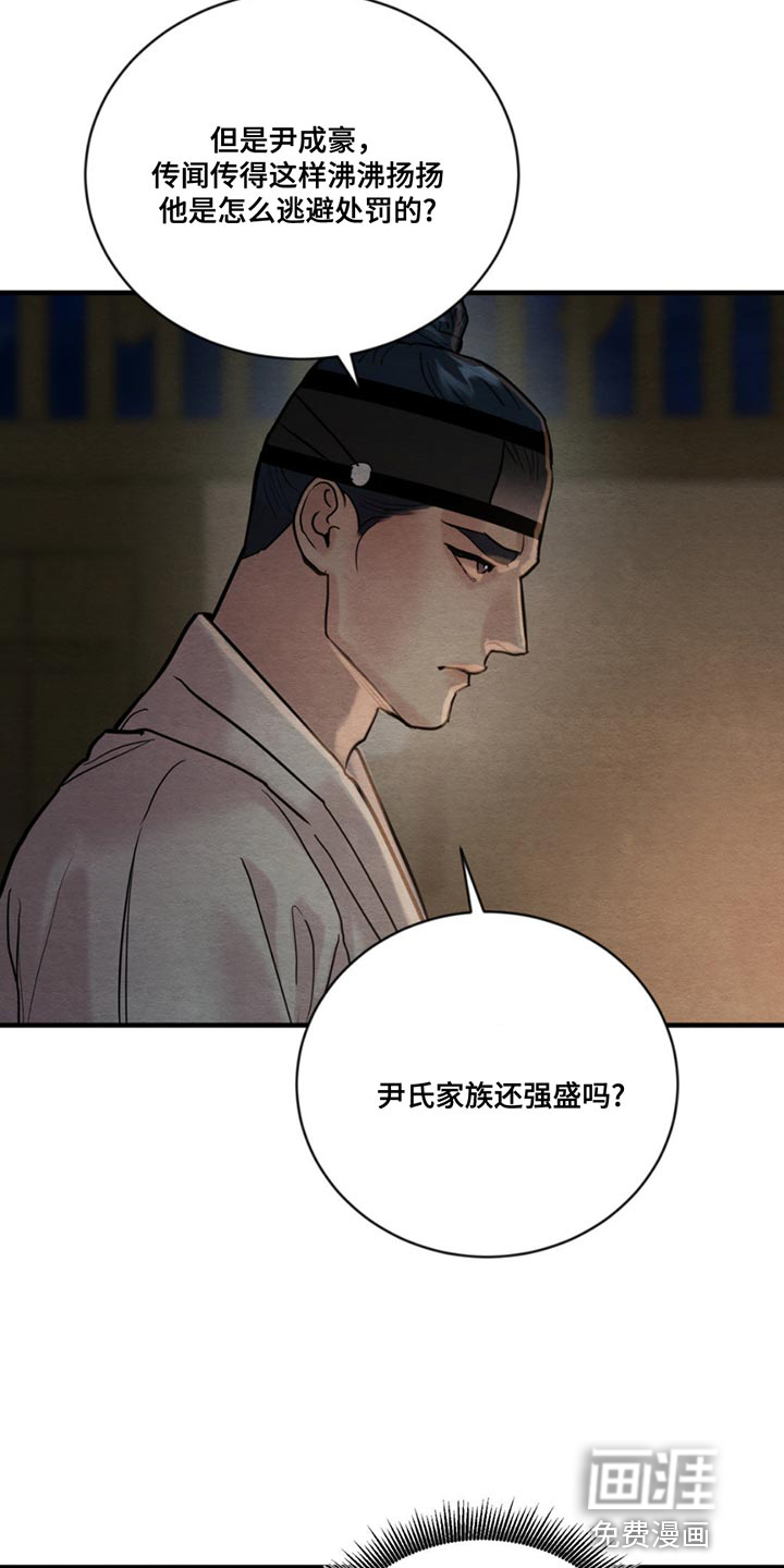 第201话11