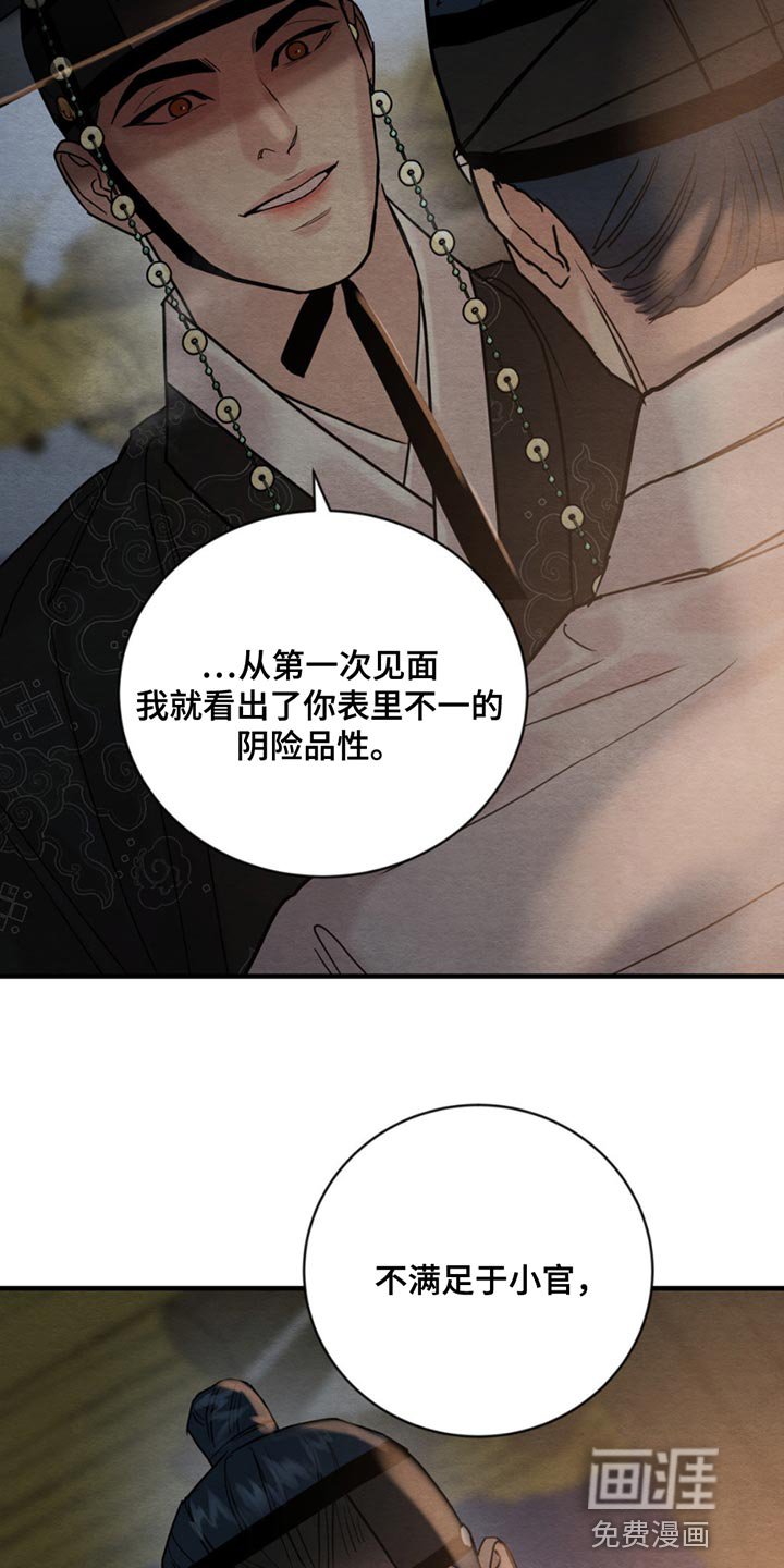 第201话22