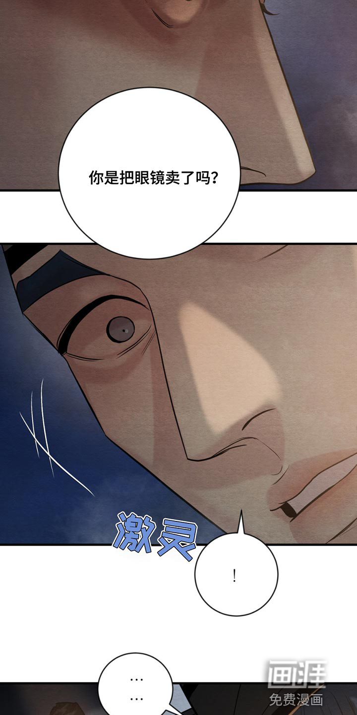 第201话24