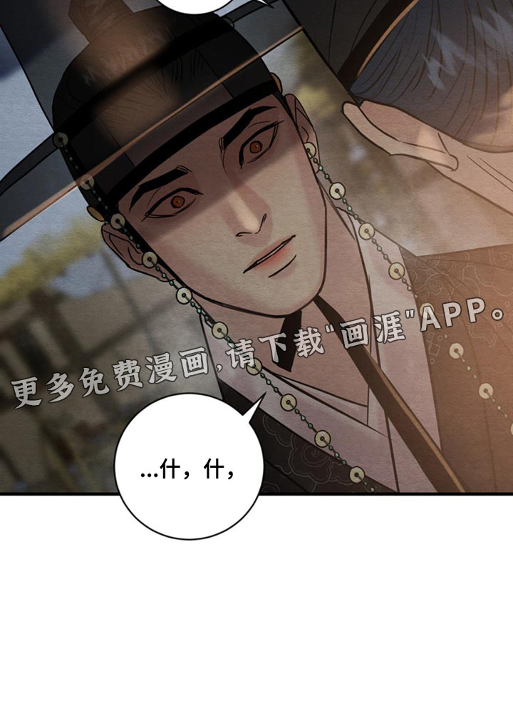 第201话25