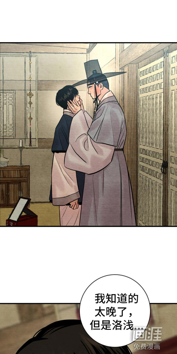第201话26