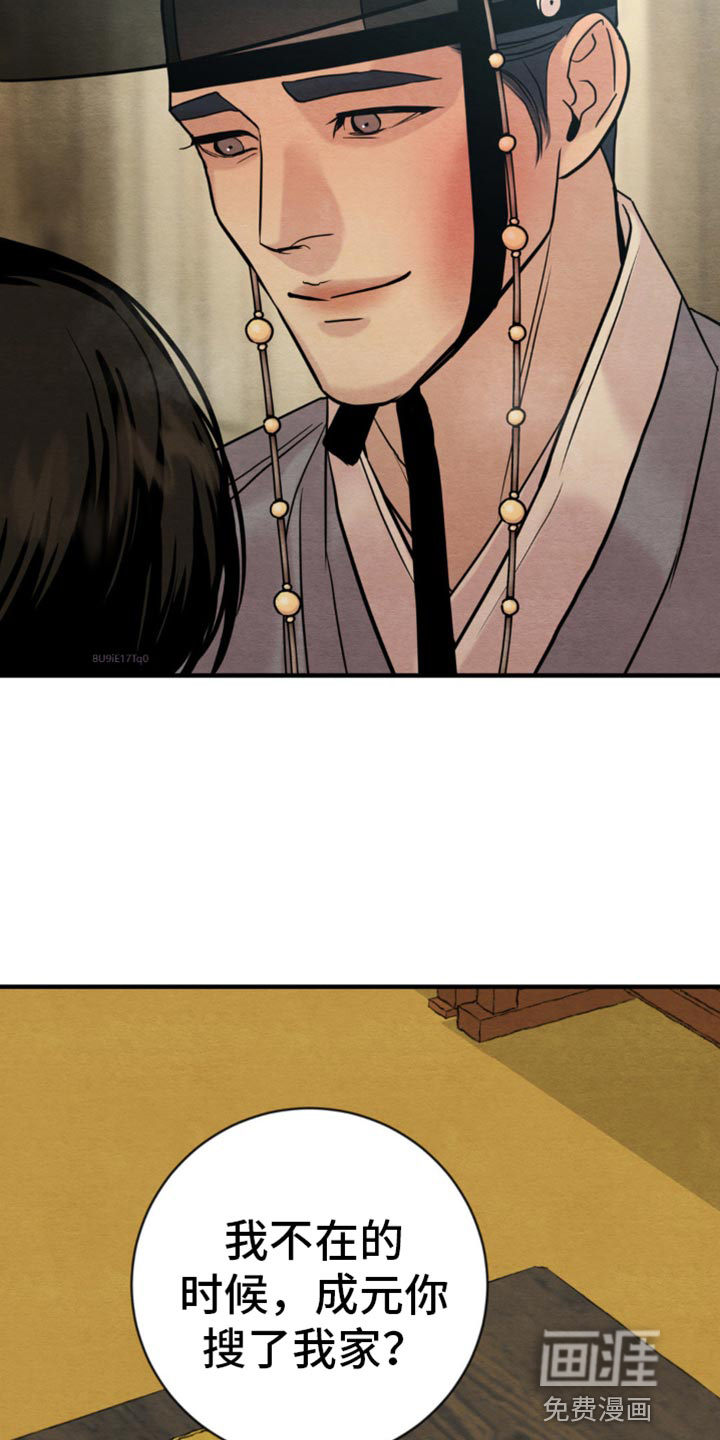 第201话28