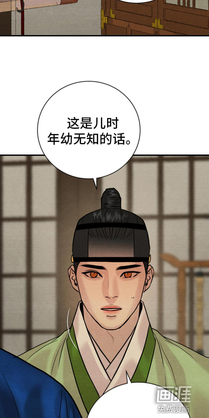 第201话35