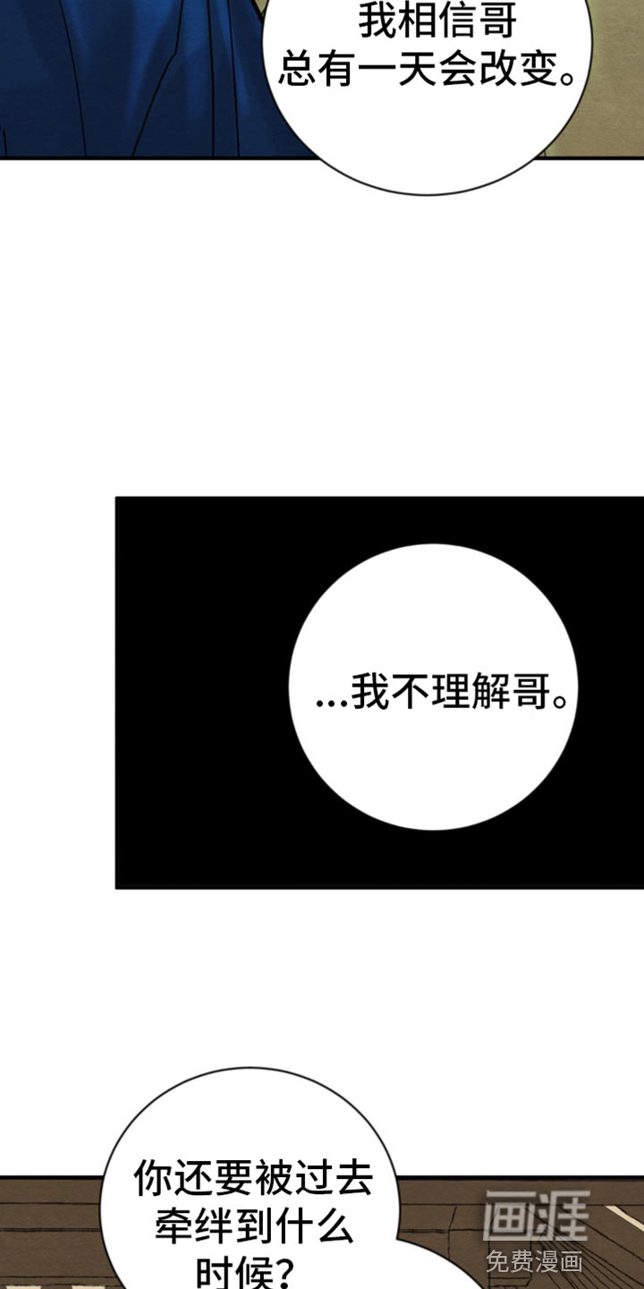 第201话36