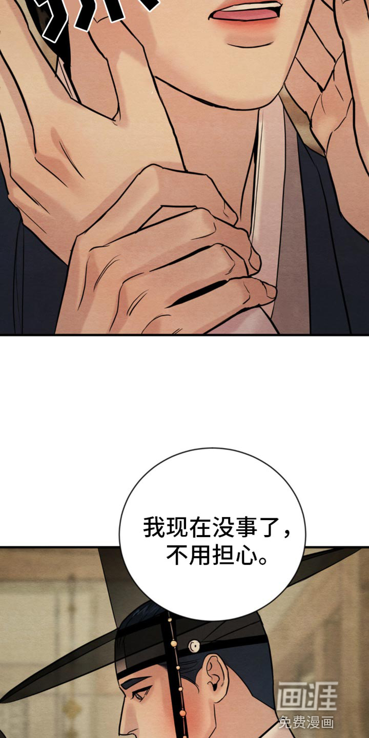第201话39