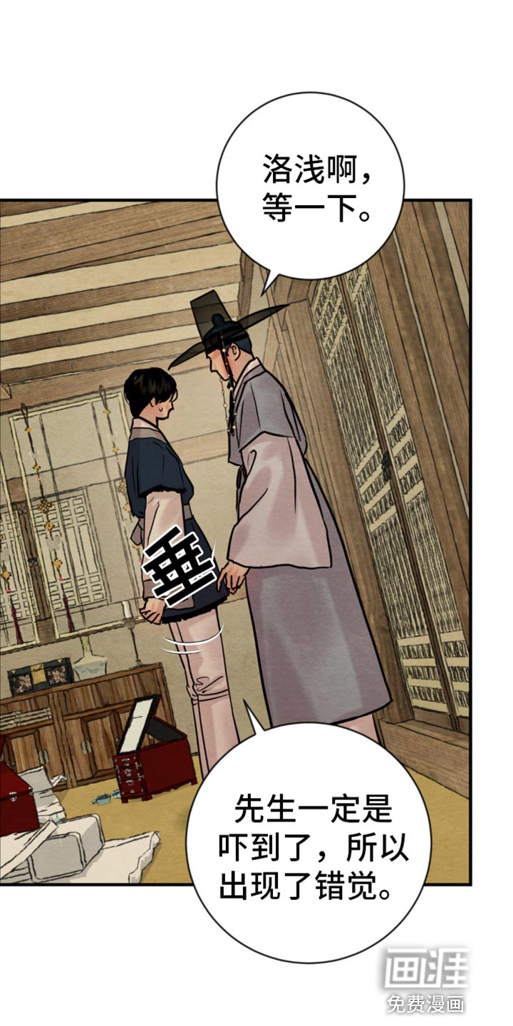第201话42
