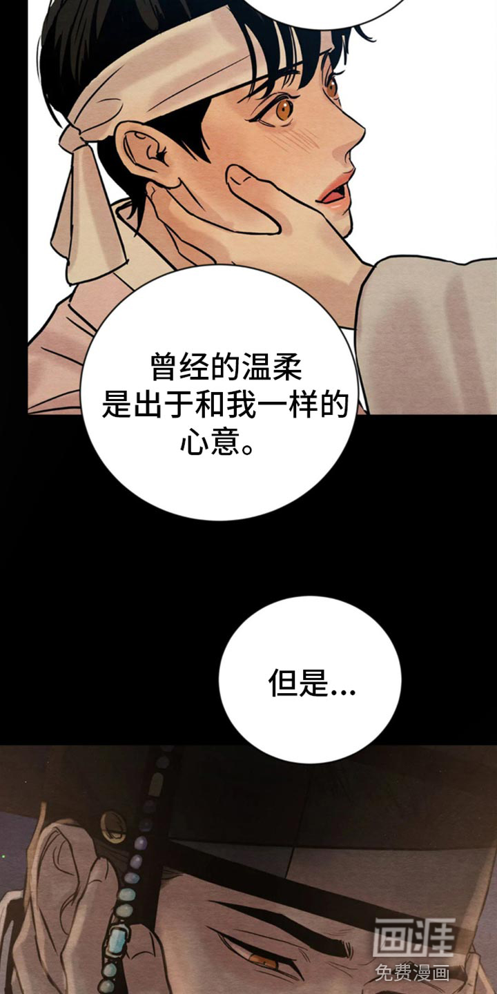 第201话44