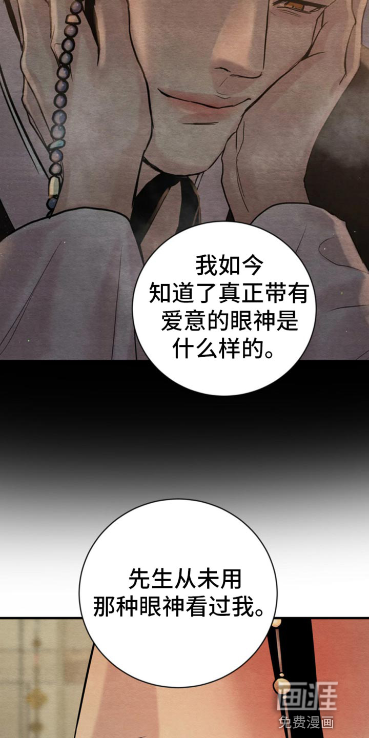 第201话45