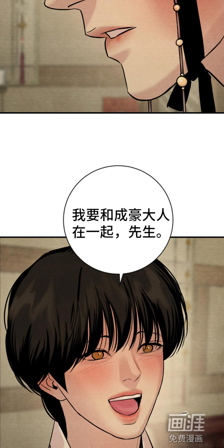 第201话46