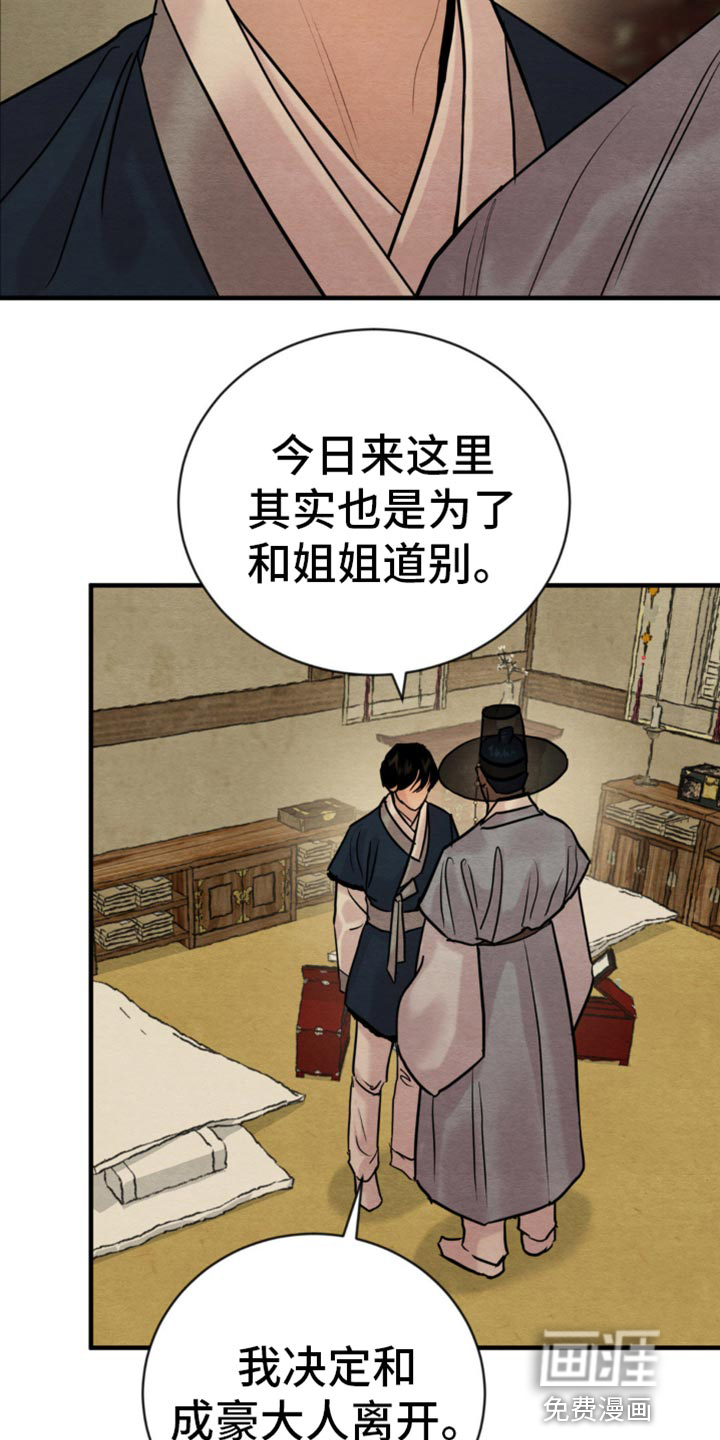 第201话47