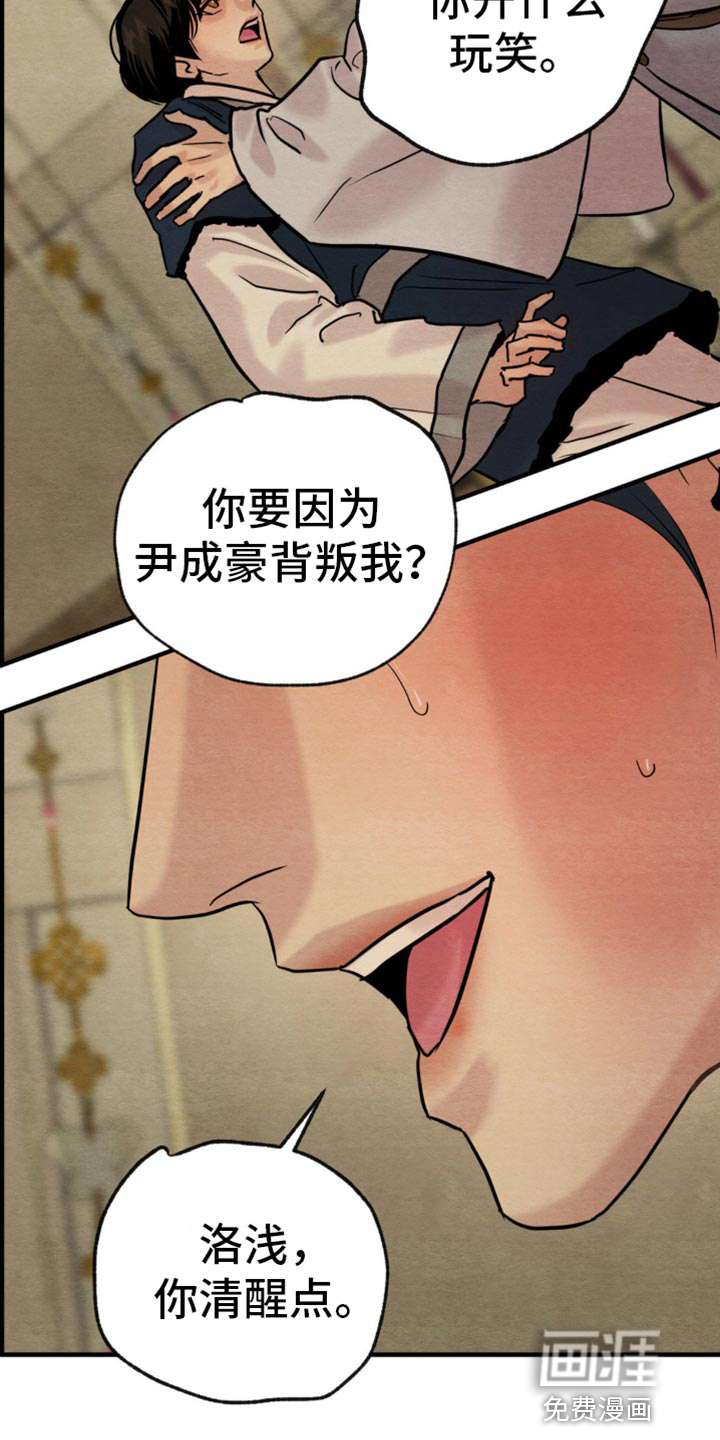 第201话49
