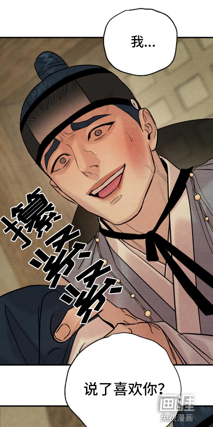 第201话50