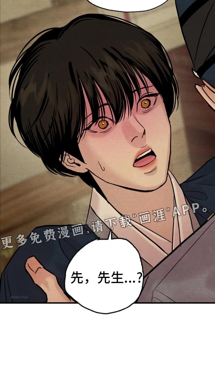 第201话51