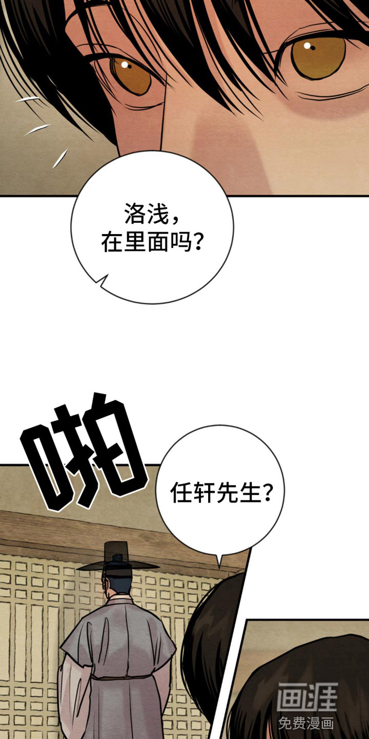第200话10