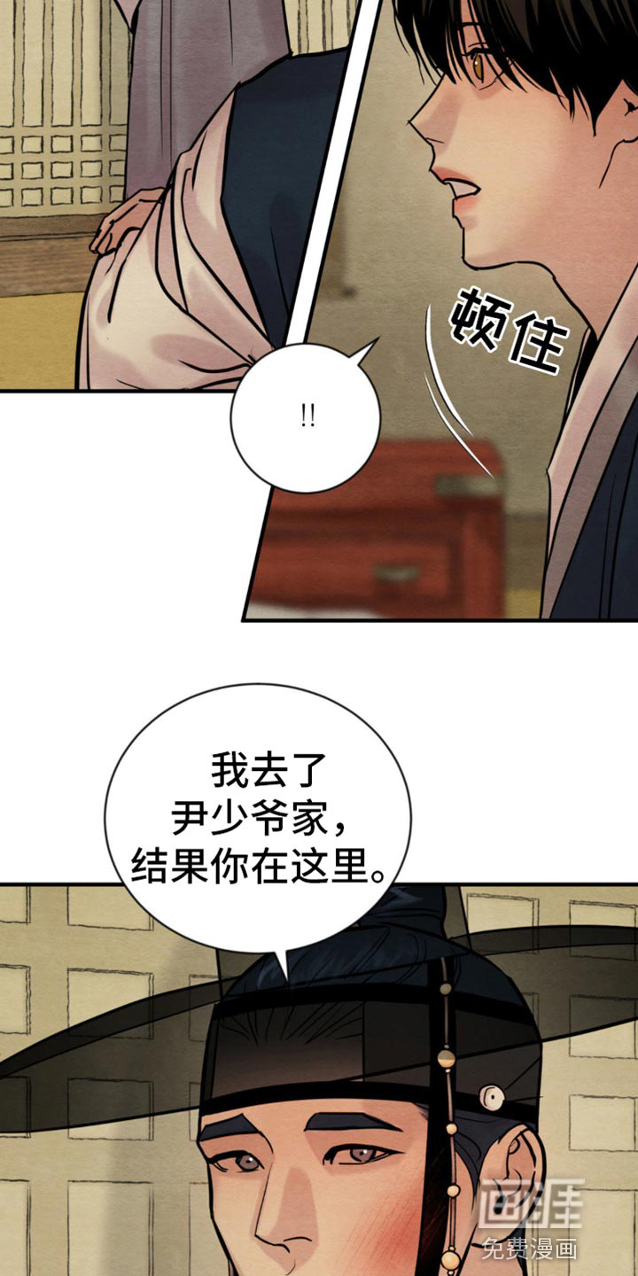 第200话11