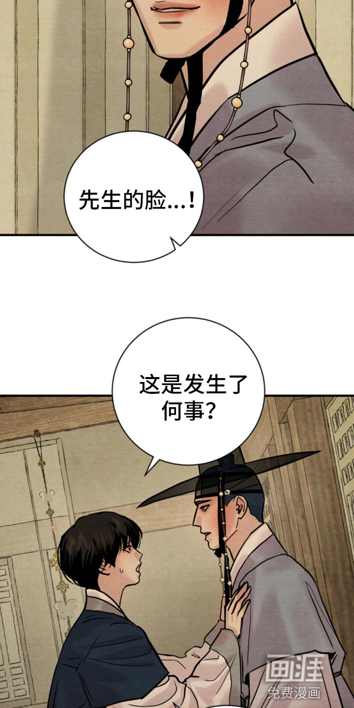 第200话12