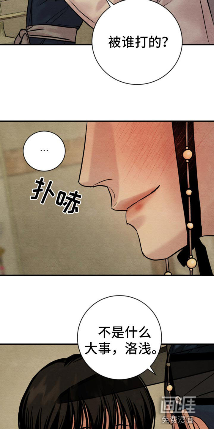第200话13