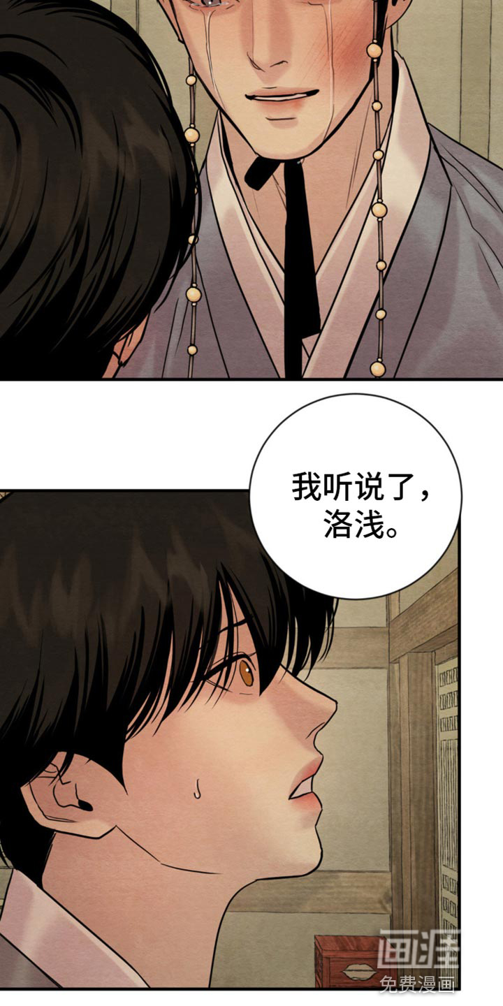 第200话15