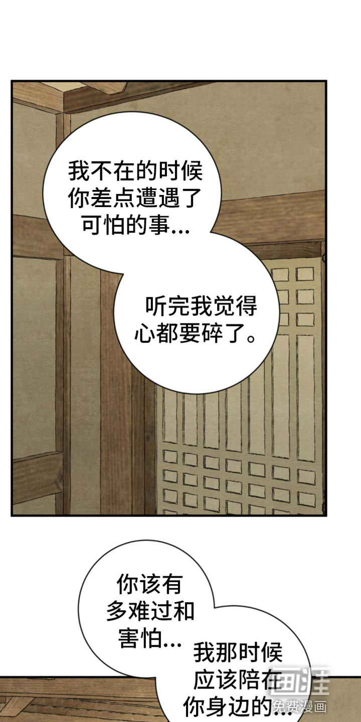 第200话16
