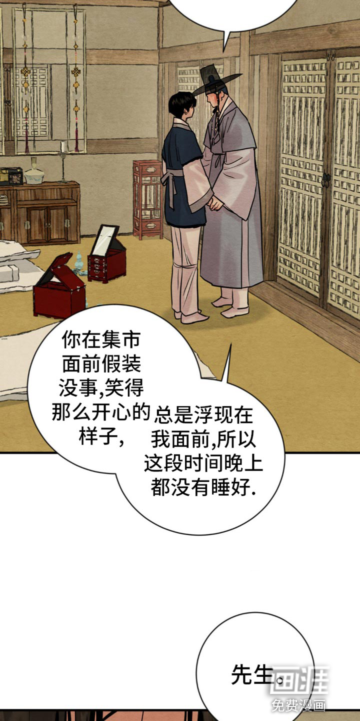 第200话17