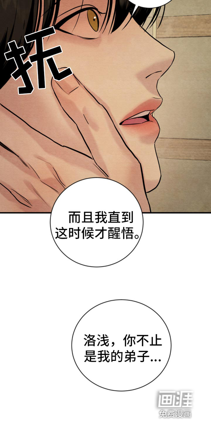 第200话18
