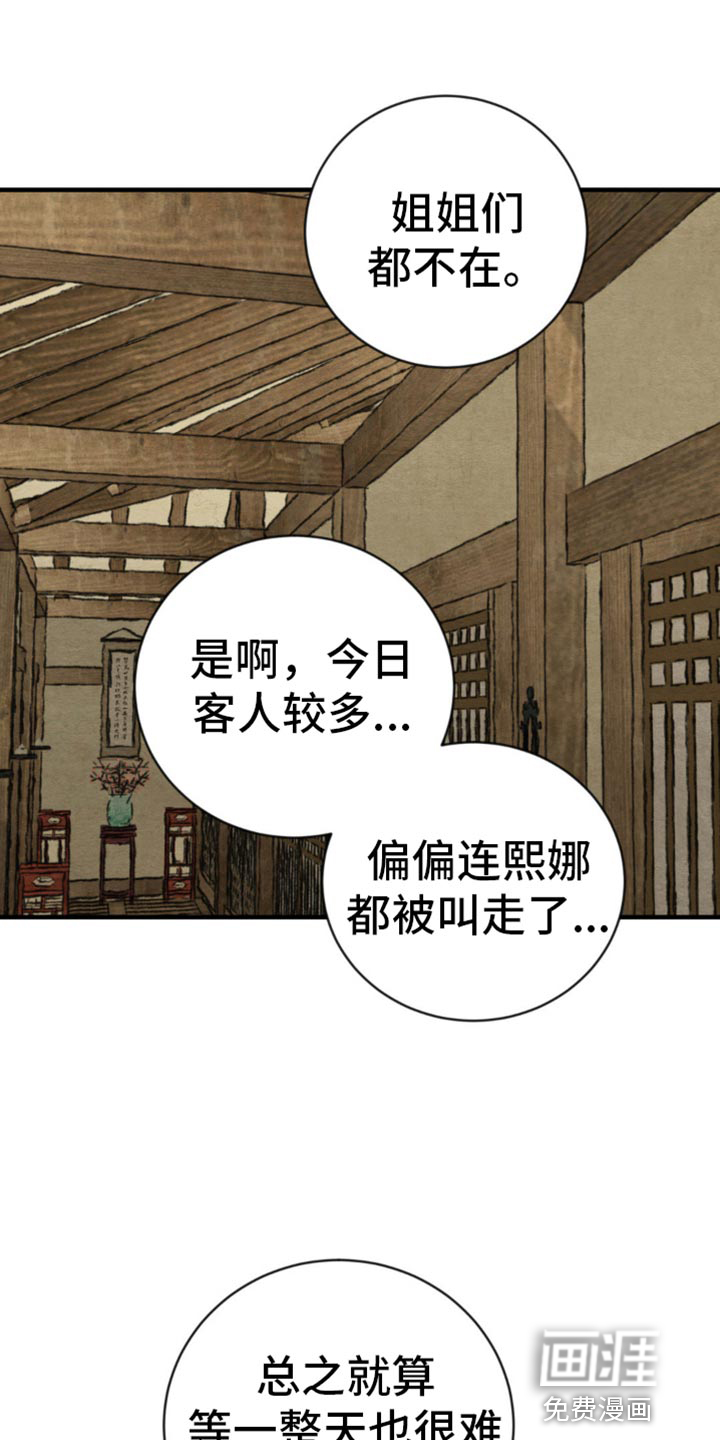 第200话4