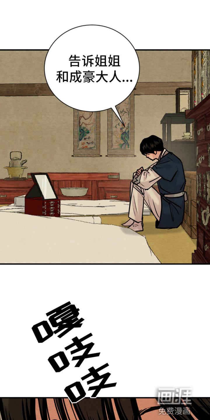 第200话9
