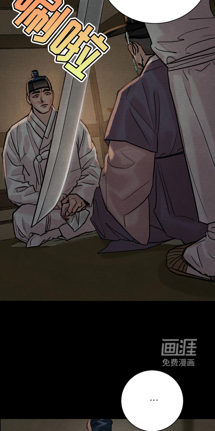 第199话13